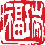 你好，福瑞醫(yī)療。