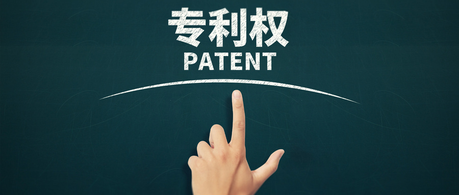 專利糾紛不斷，中國(guó)醫(yī)械企業(yè)不能靠侵權(quán)實(shí)現(xiàn)彎道超車(chē)