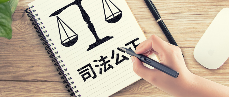 福瑞股份訴海斯凱爾專(zhuān)利侵權(quán)案勝訴，判決彰顯司法公正