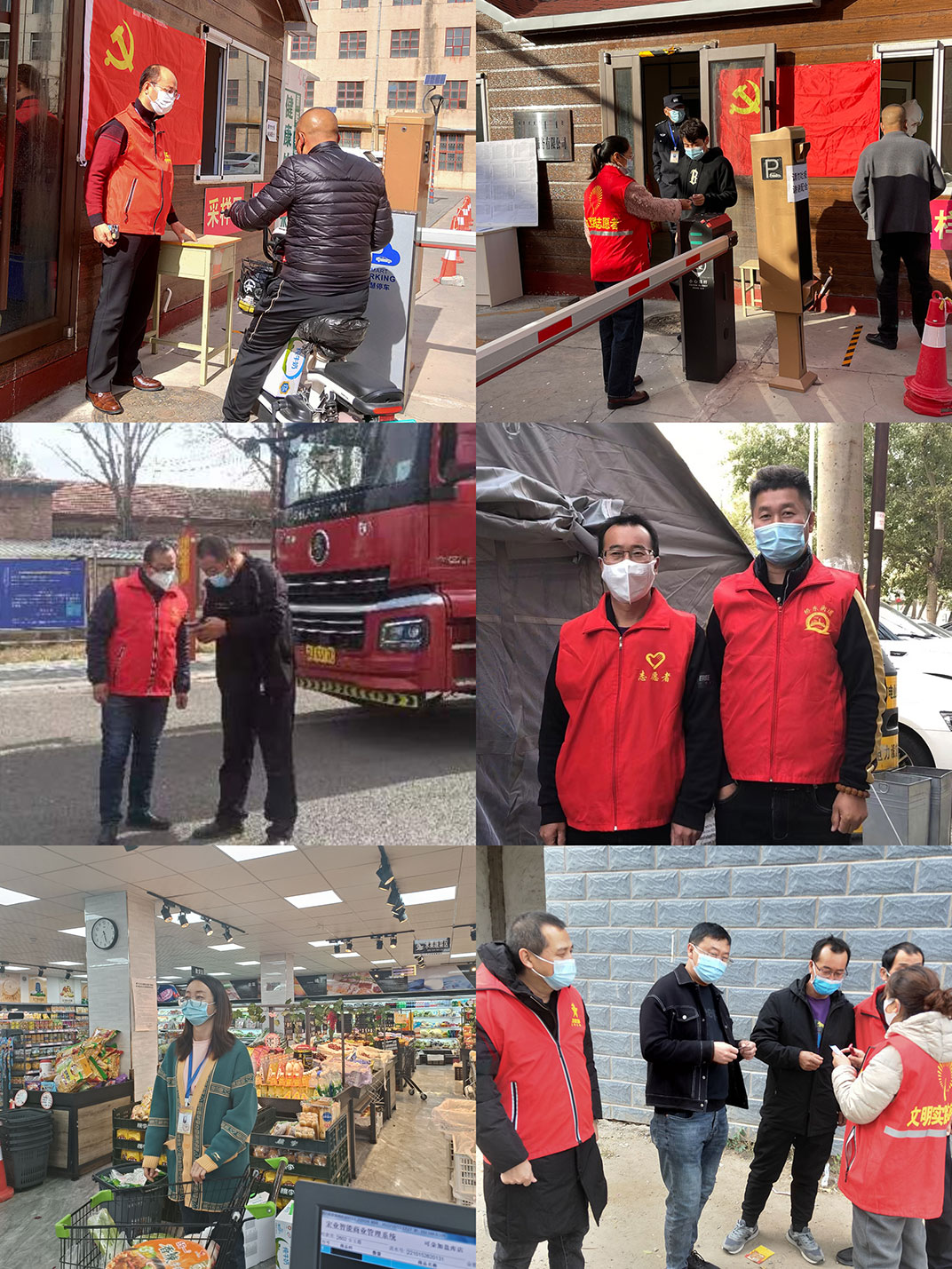 堅(jiān)守抗疫一線，彰顯企業(yè)擔(dān)當(dāng)——內(nèi)蒙古福瑞醫(yī)療科技股份有限公司支援抗疫一線