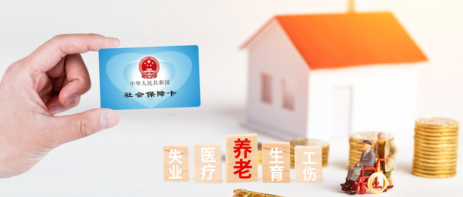 國家醫(yī)保局 人力資源社會(huì)保障部關(guān)于印發(fā)《國家基本醫(yī)療保險(xiǎn)、工傷保險(xiǎn)和 生育保險(xiǎn)藥品目錄（2022年）》的通知