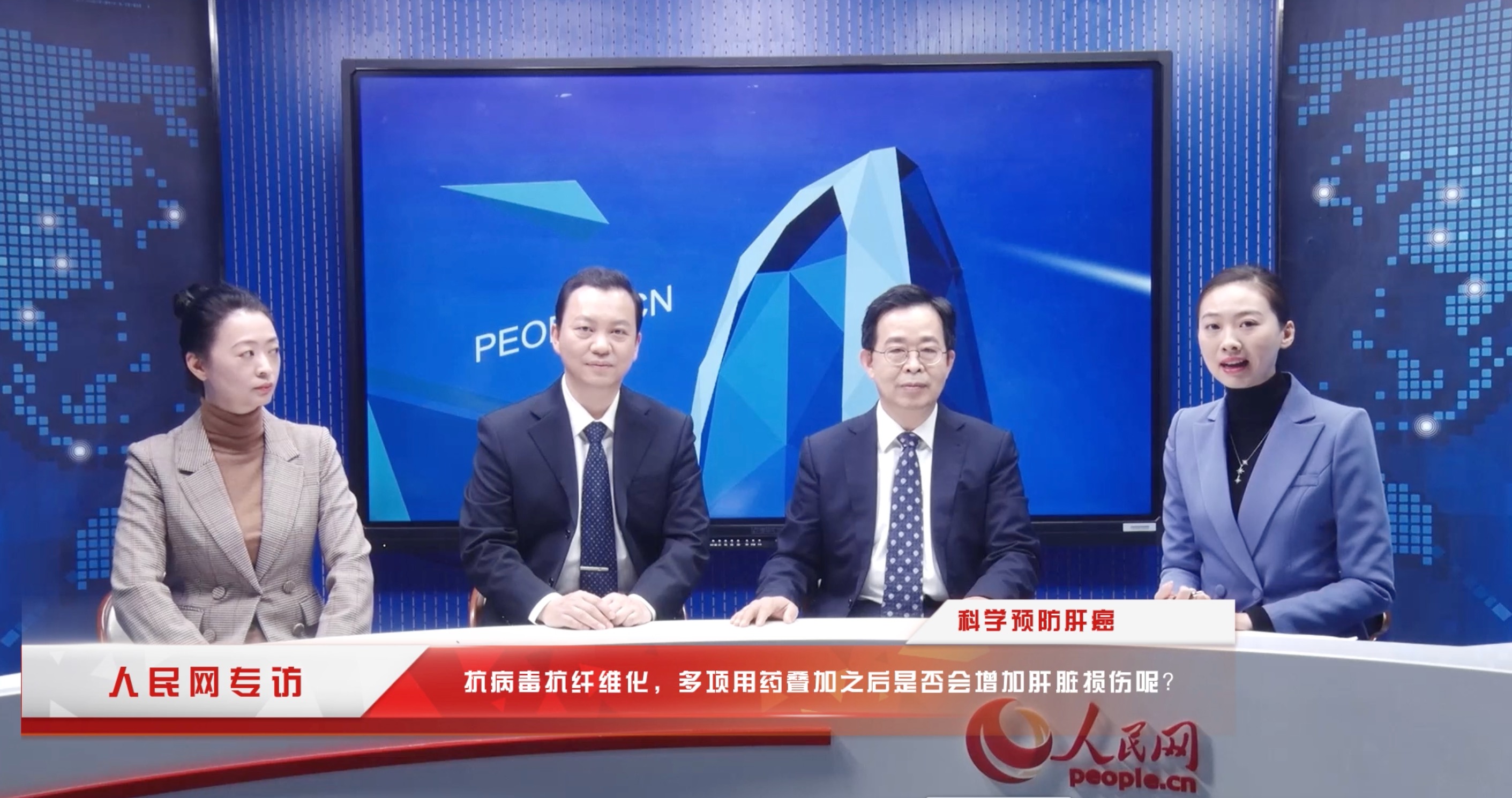 抗病毒抗纖維化，多項疊加用藥是否會增加肝臟損傷呢？