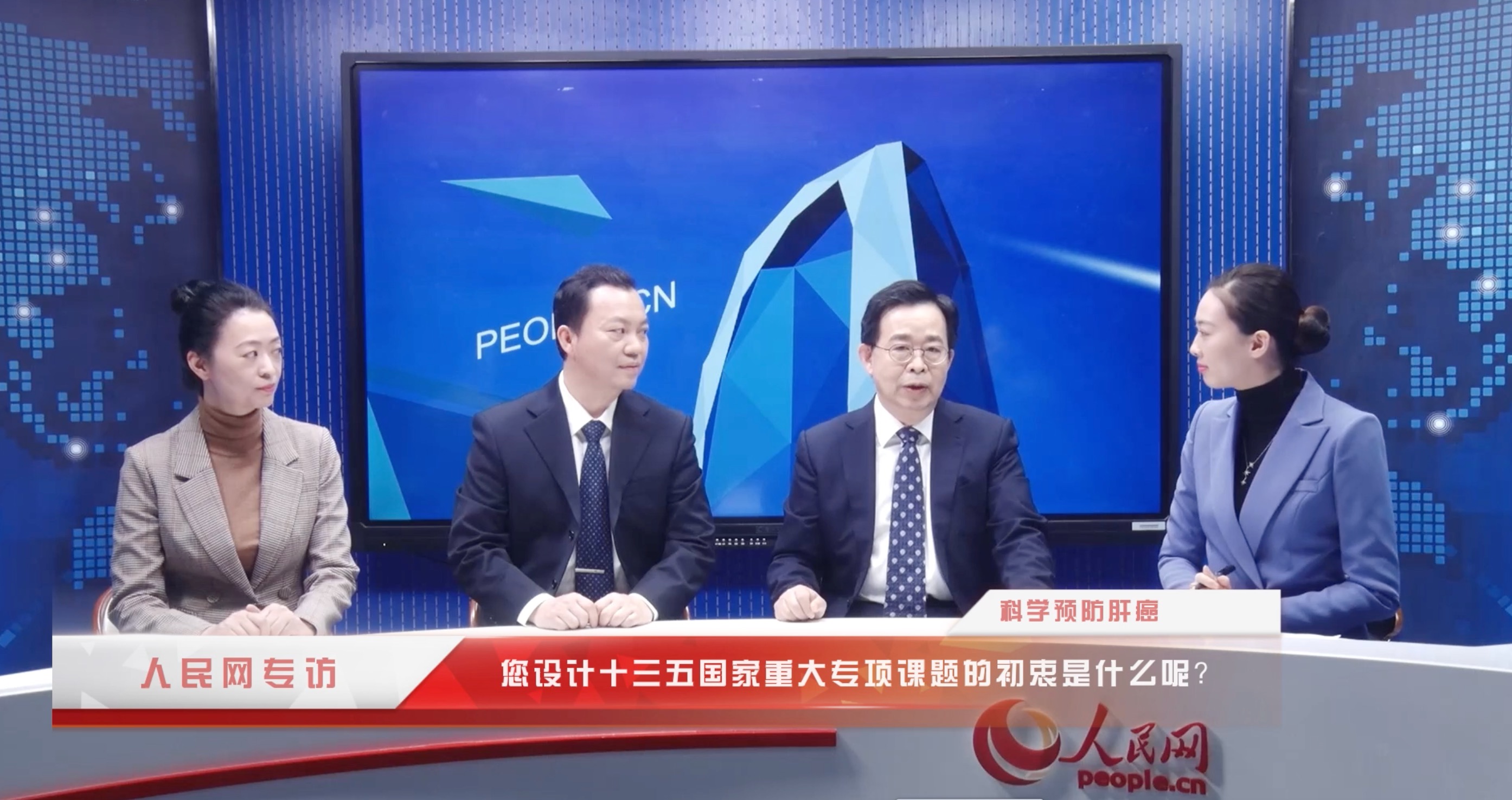您設(shè)計十三五國家重大專項的初衷是什么呢？