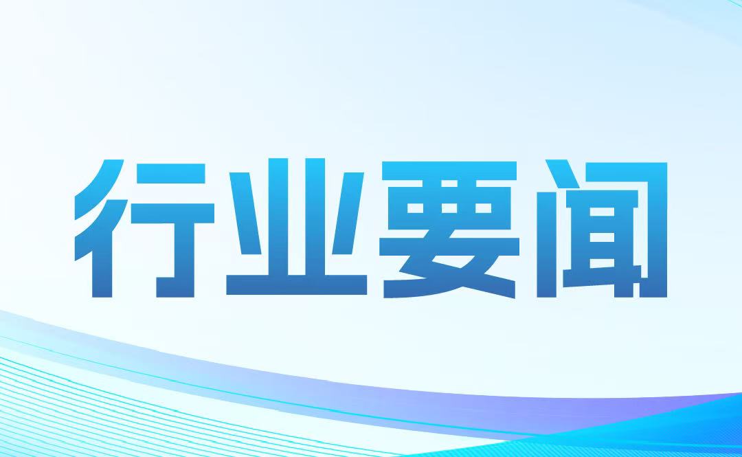 國(guó)家中醫(yī)藥管理局關(guān)于印發(fā)《中醫(yī)藥科技成果登記管理辦法（修訂）》的通知