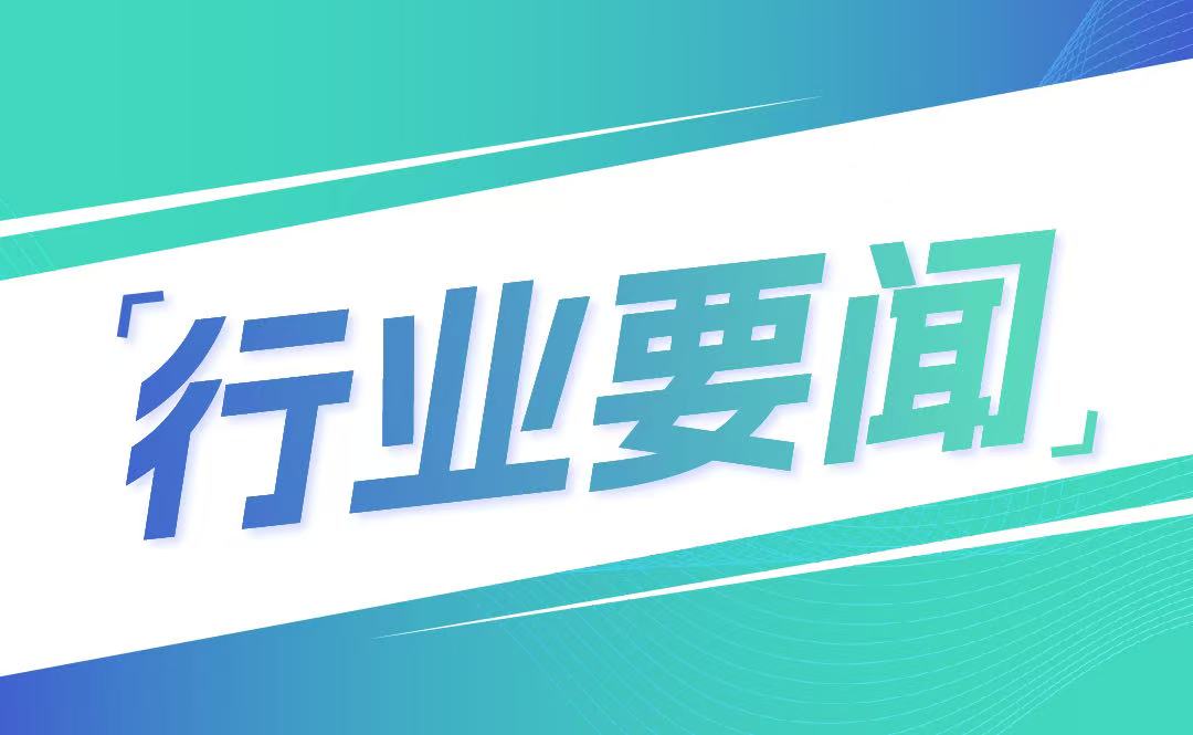 《全國(guó)疾病預(yù)防控制行動(dòng)方案（2024—2025年）》 政策解讀
